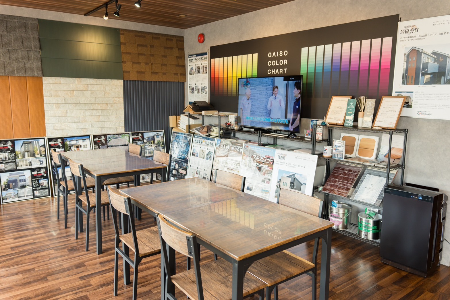 ガイソ― 相模原店画像