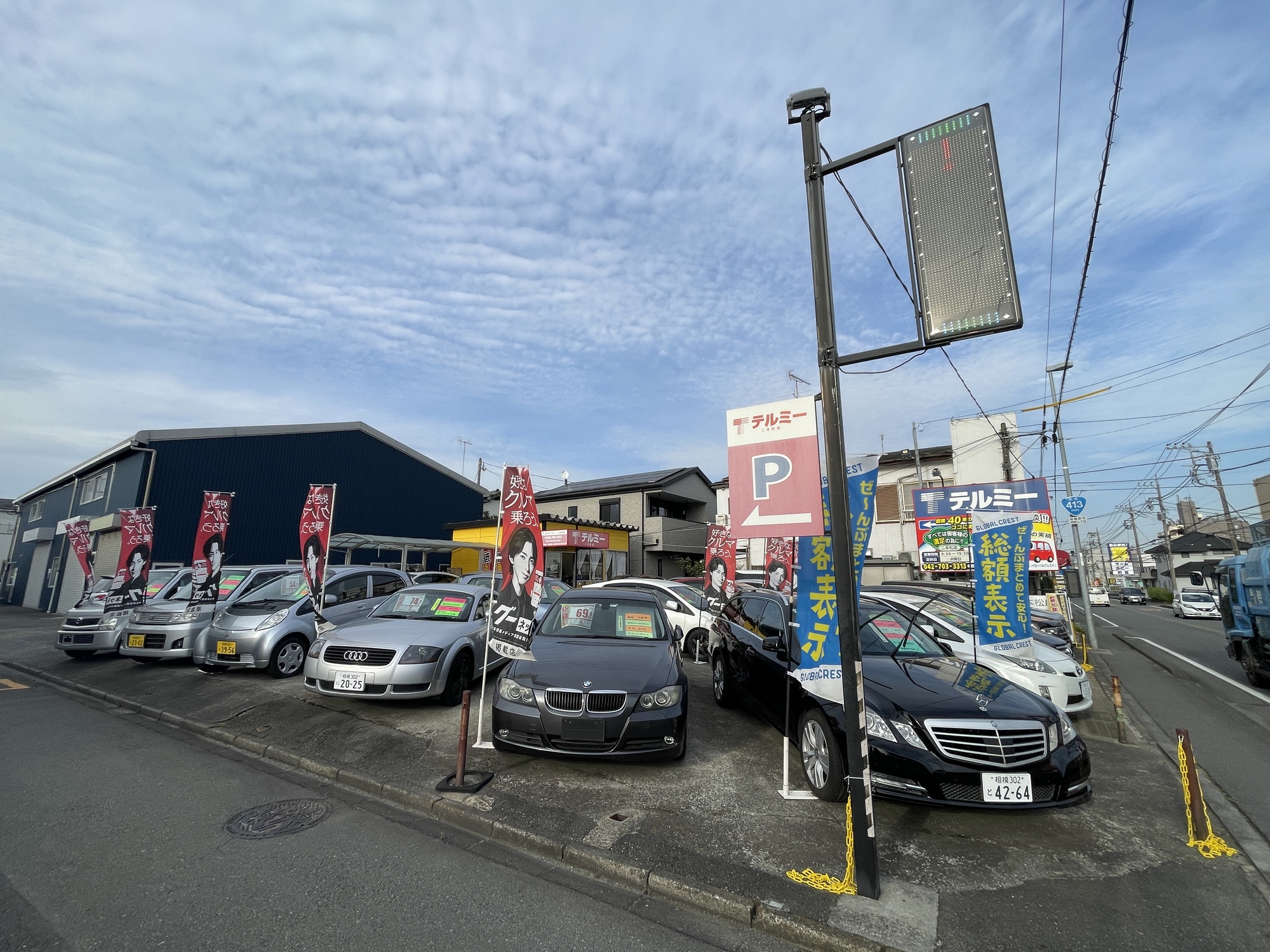 ありえない車屋！テルミー画像