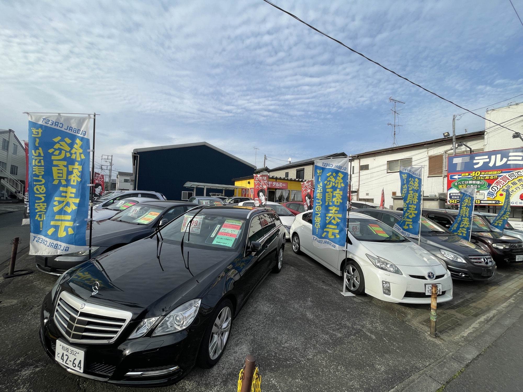 ありえない車屋！テルミー画像