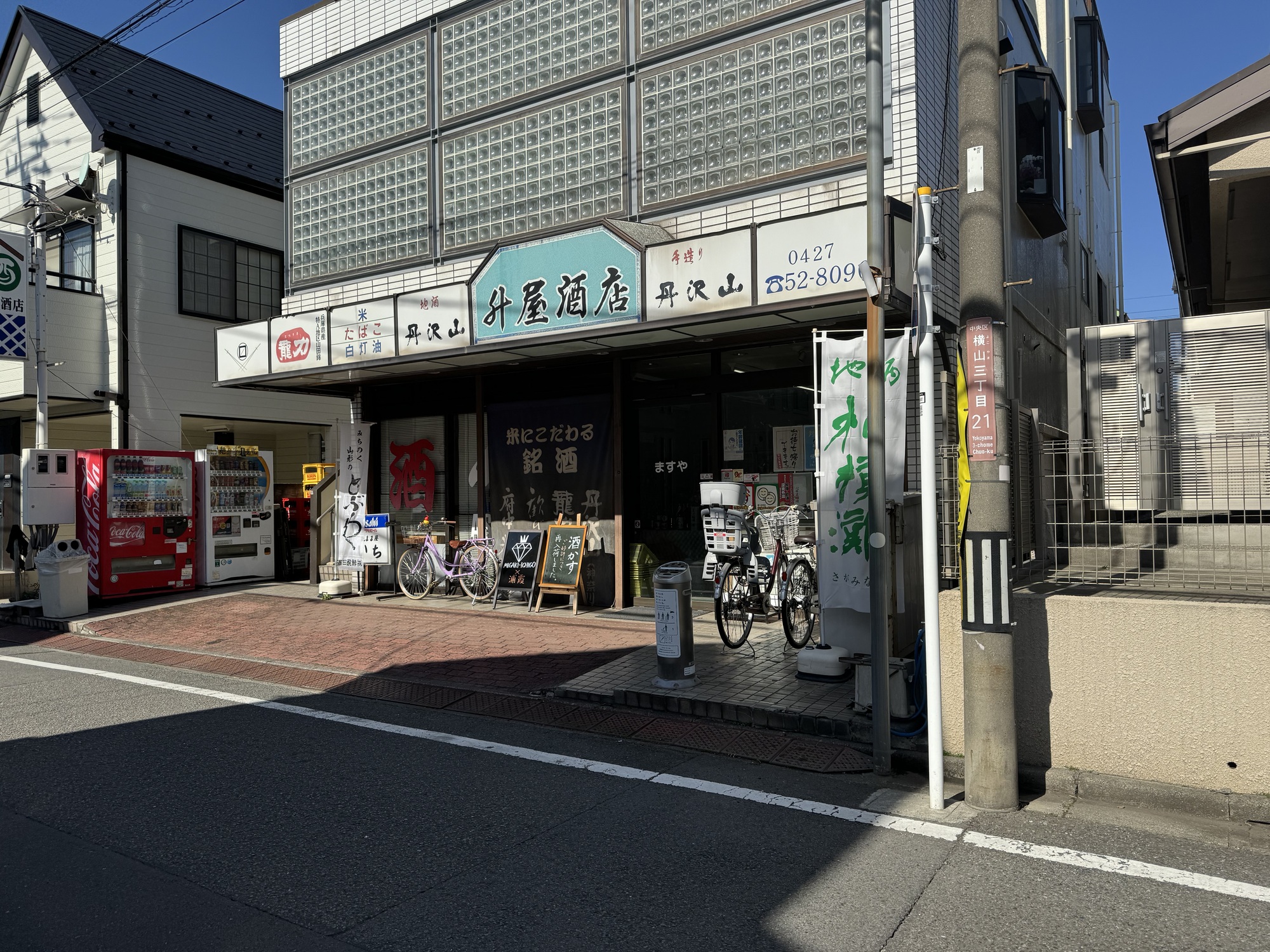 升屋酒店