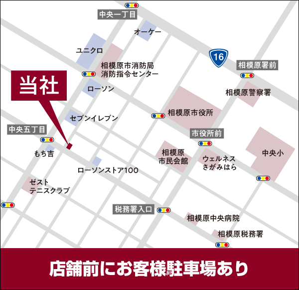 山信アセットサービス画像