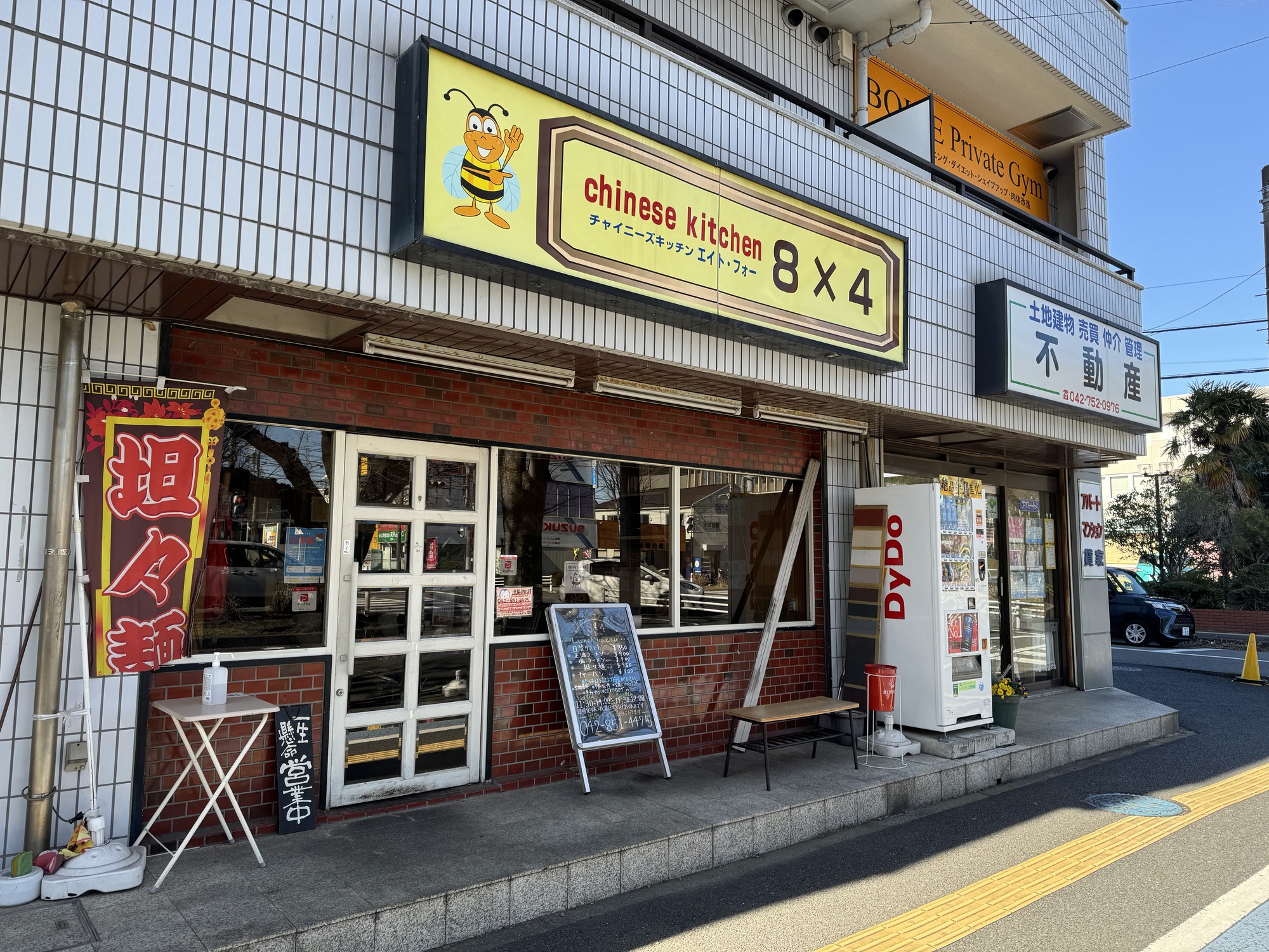 チャイニーズキッチン8×4(エイト・フォー)画像