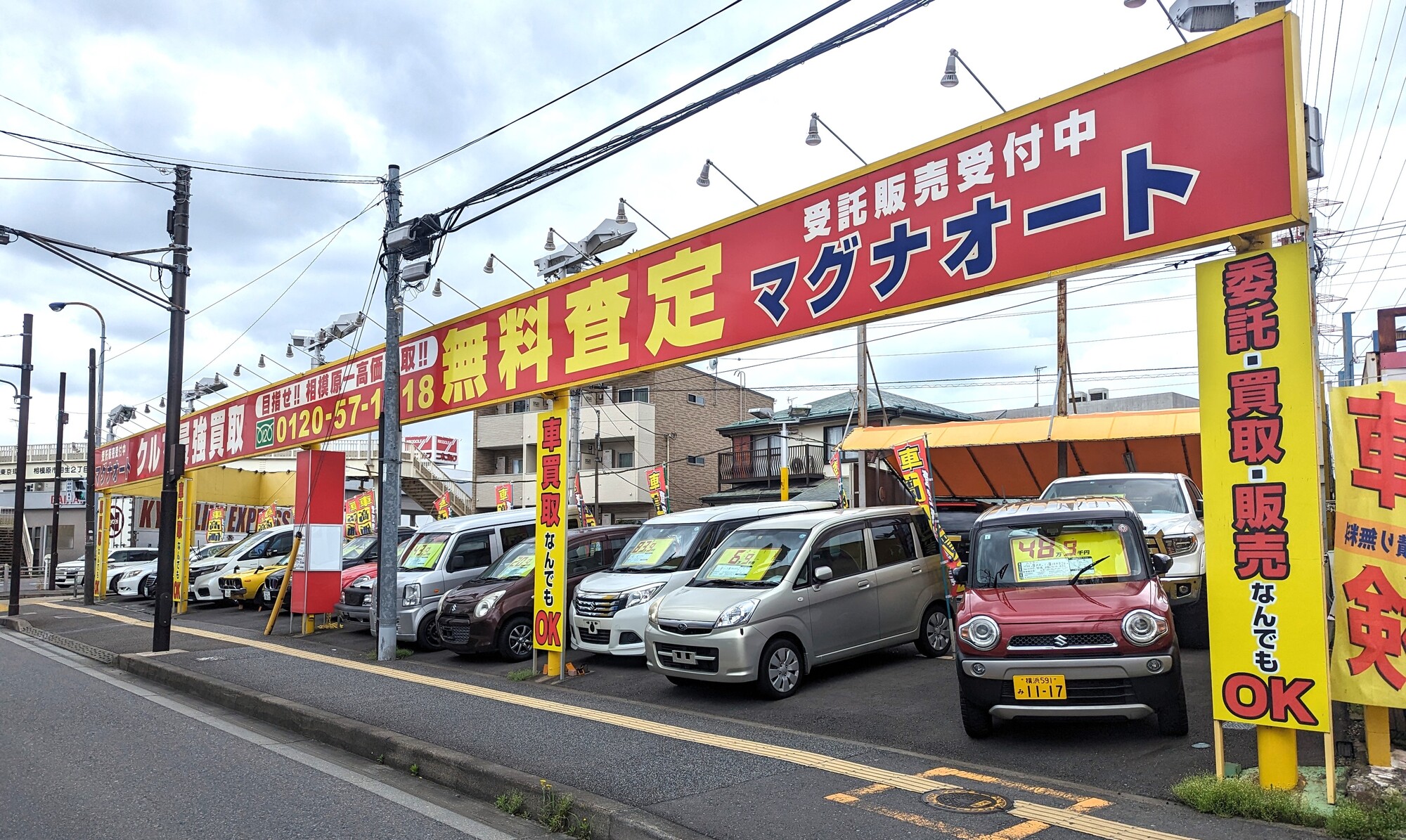 マグナオート株式会社画像