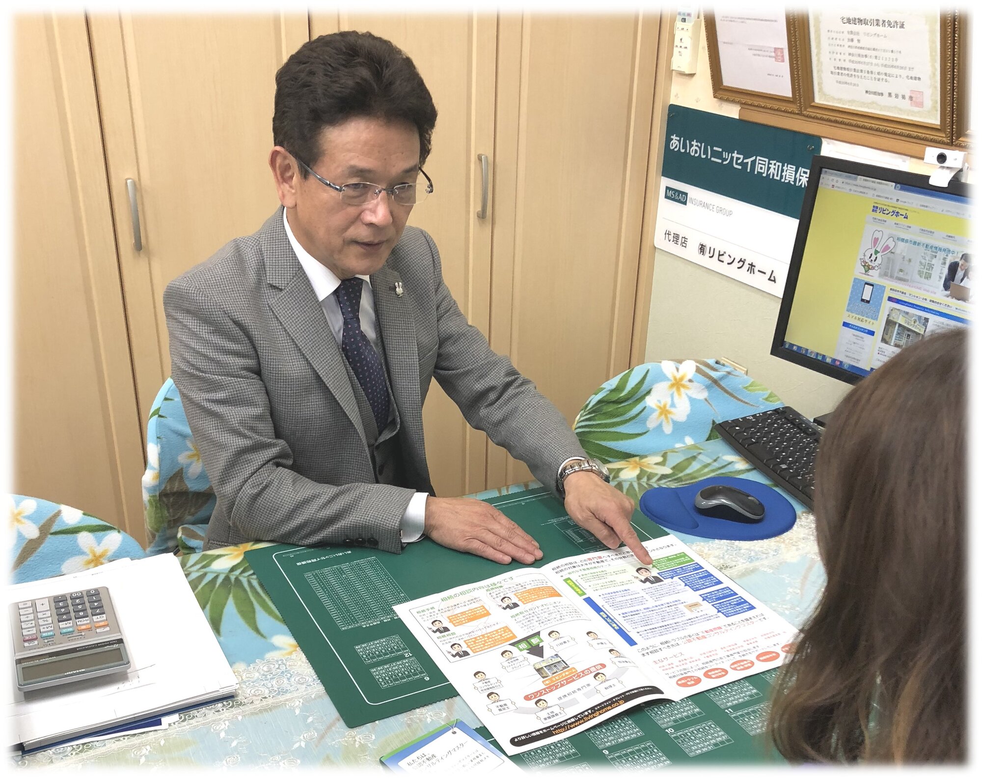 有限会社リビングホーム画像