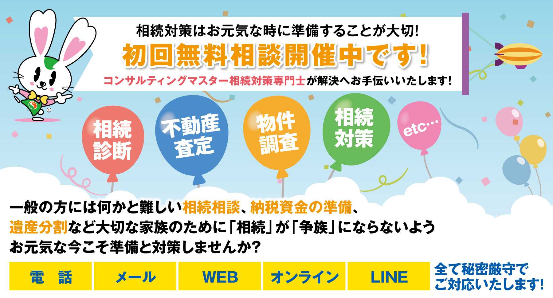 有限会社リビングホーム画像