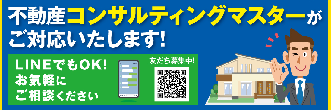 有限会社リビングホーム画像