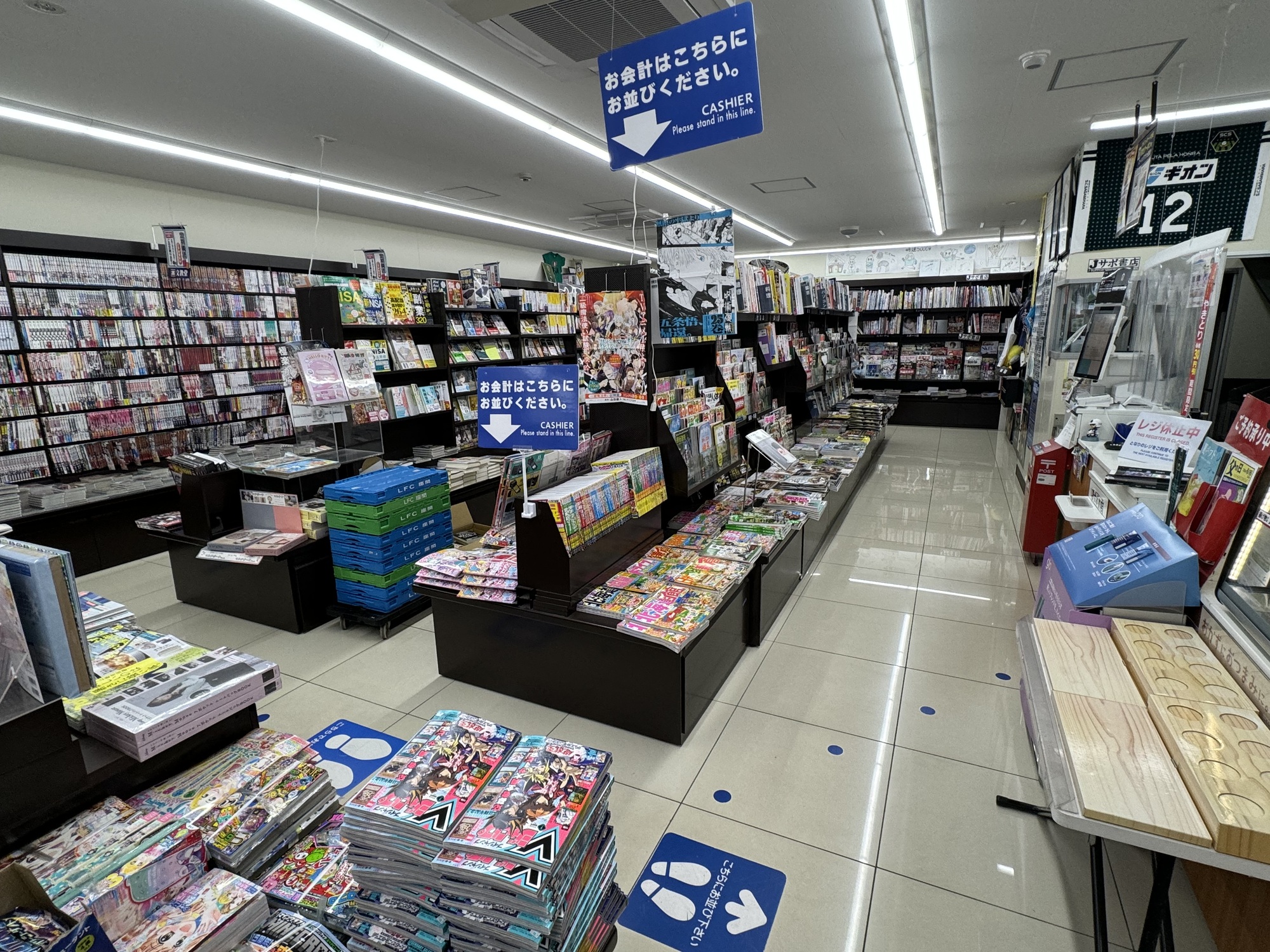 ローソン・スリーエフ 文教堂相模原富士見町店　渡辺酒店画像