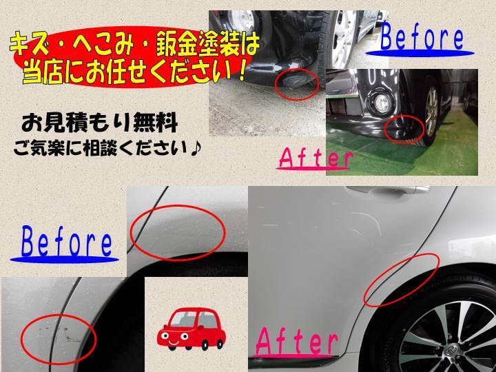 カービューティーパーク相模原本店画像