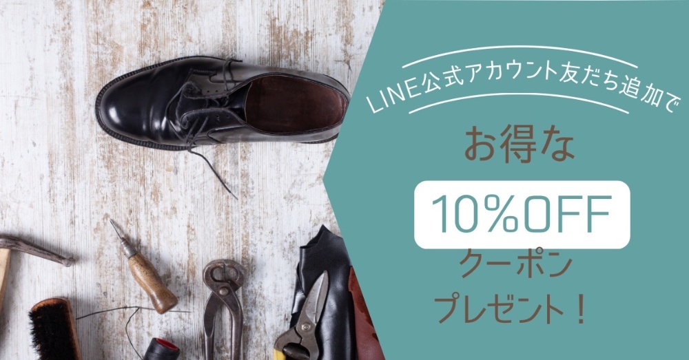 革Labo PiNSEL -カワラボ ピンゼル-画像