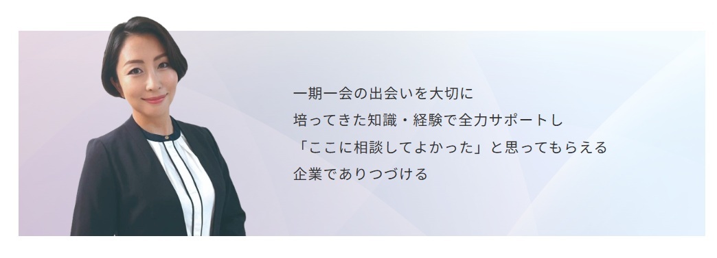 タイヘイファミリーサポート株式会社画像