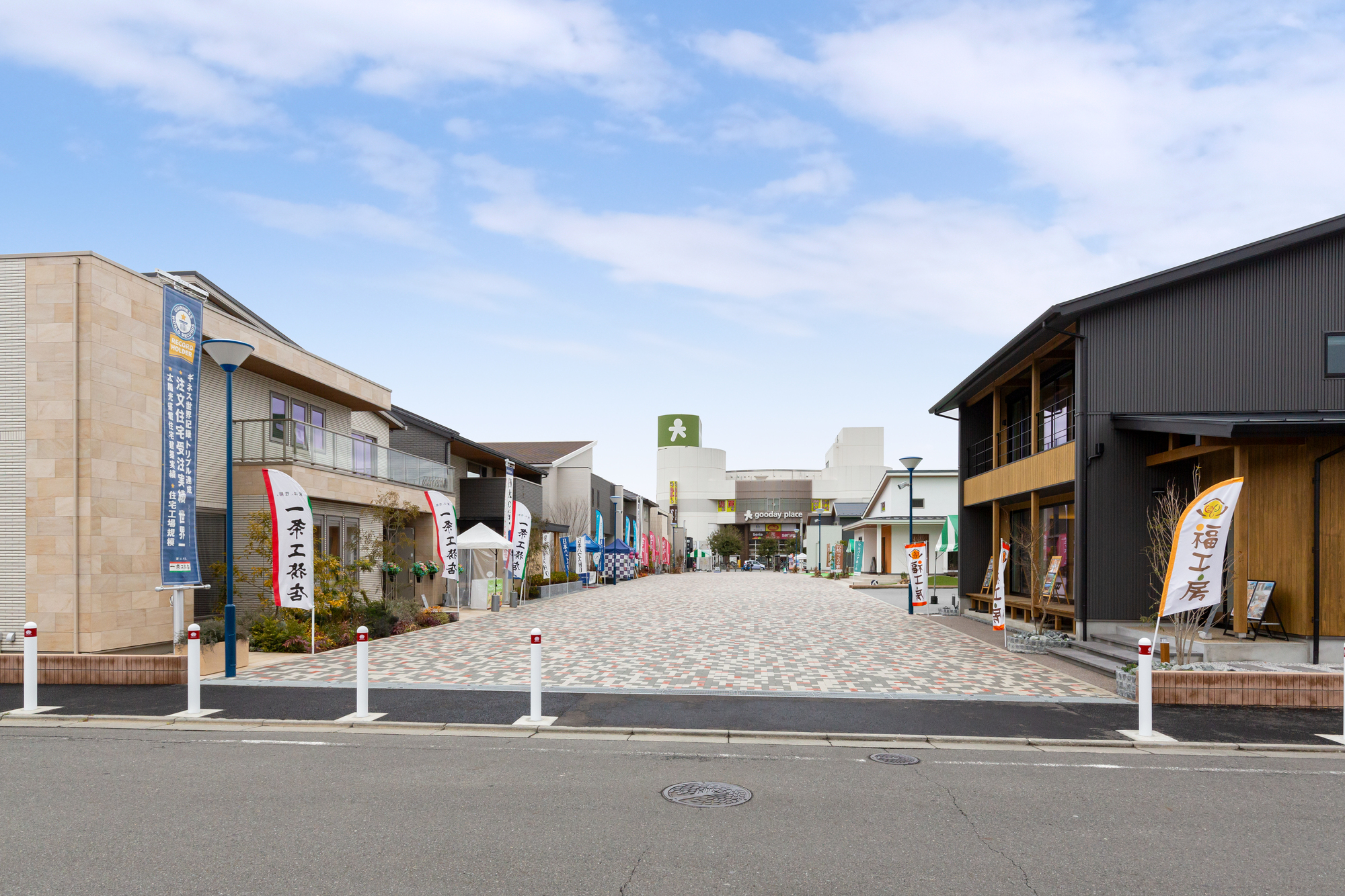 相模原住宅公園画像
