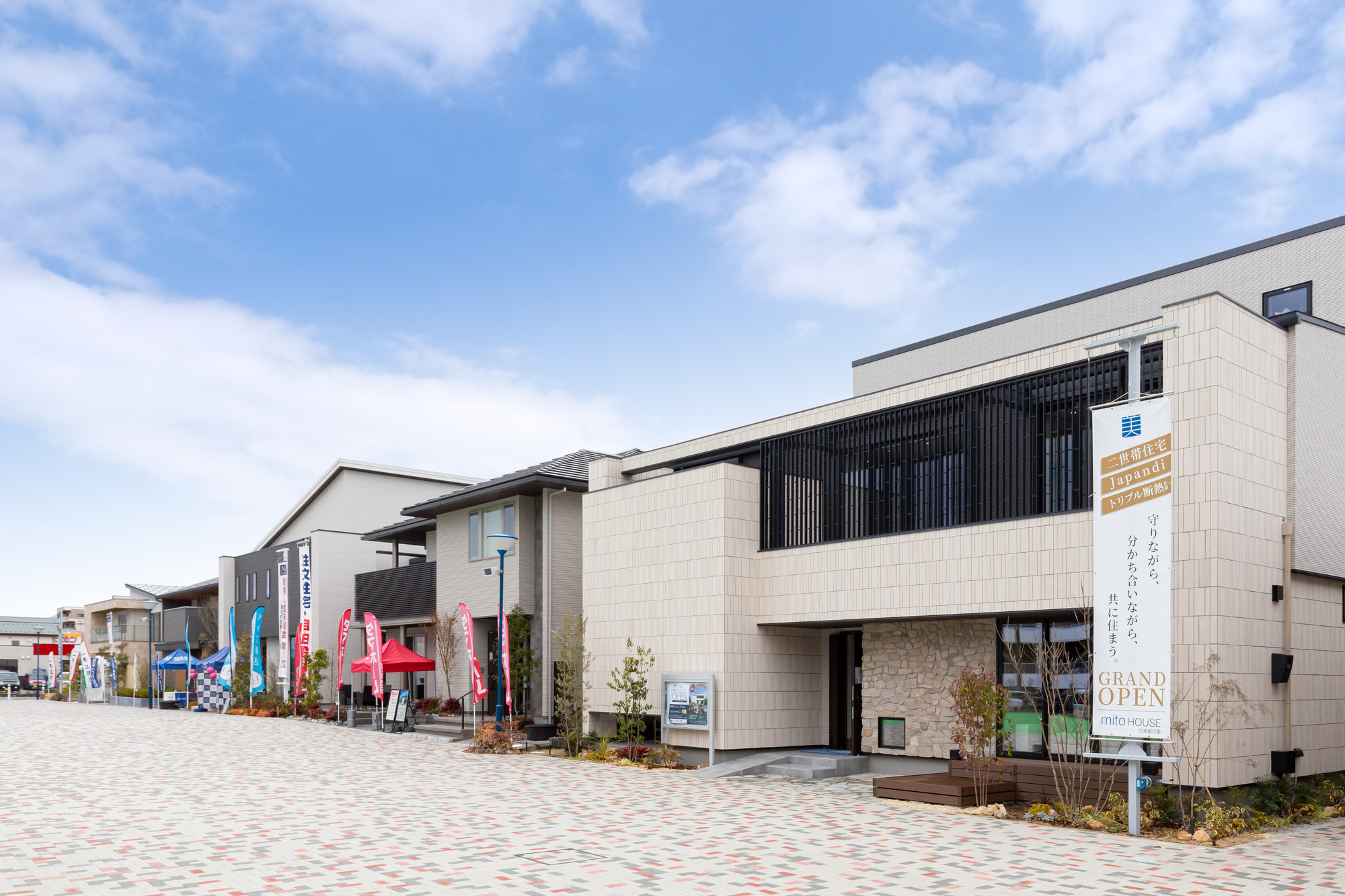 相模原住宅公園画像