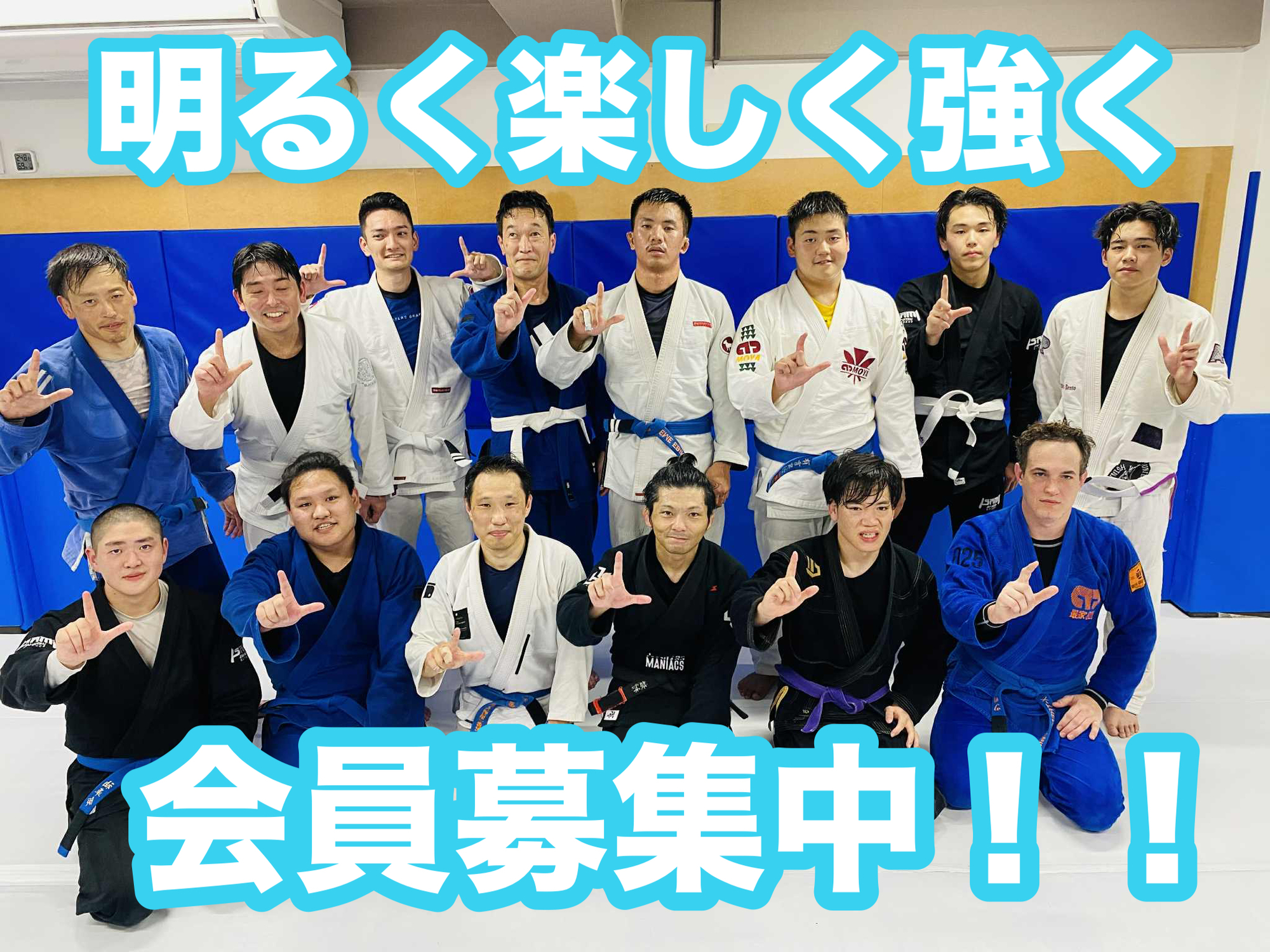 X-TREME EBINA 相模大野支部画像