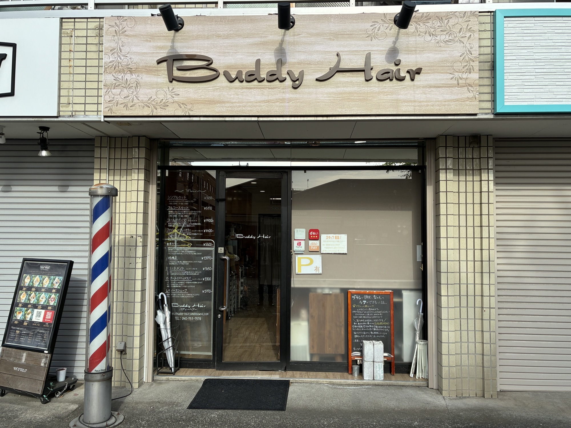 Buddy Hair　バディーヘアー